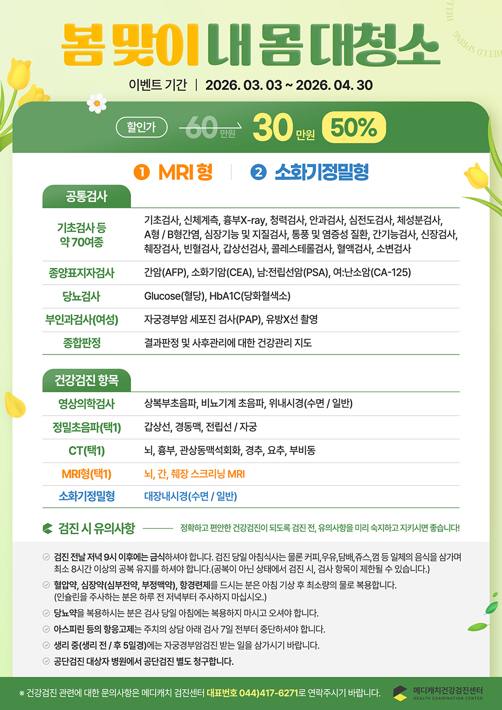 738b599fd26c705cf0ec923c6d88fce1_1773104580_1836.jpg 738b599fd26c705cf0ec923c6d88fce1_1773104580_1836.jpg