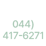 검진예약 : 044-417-6271